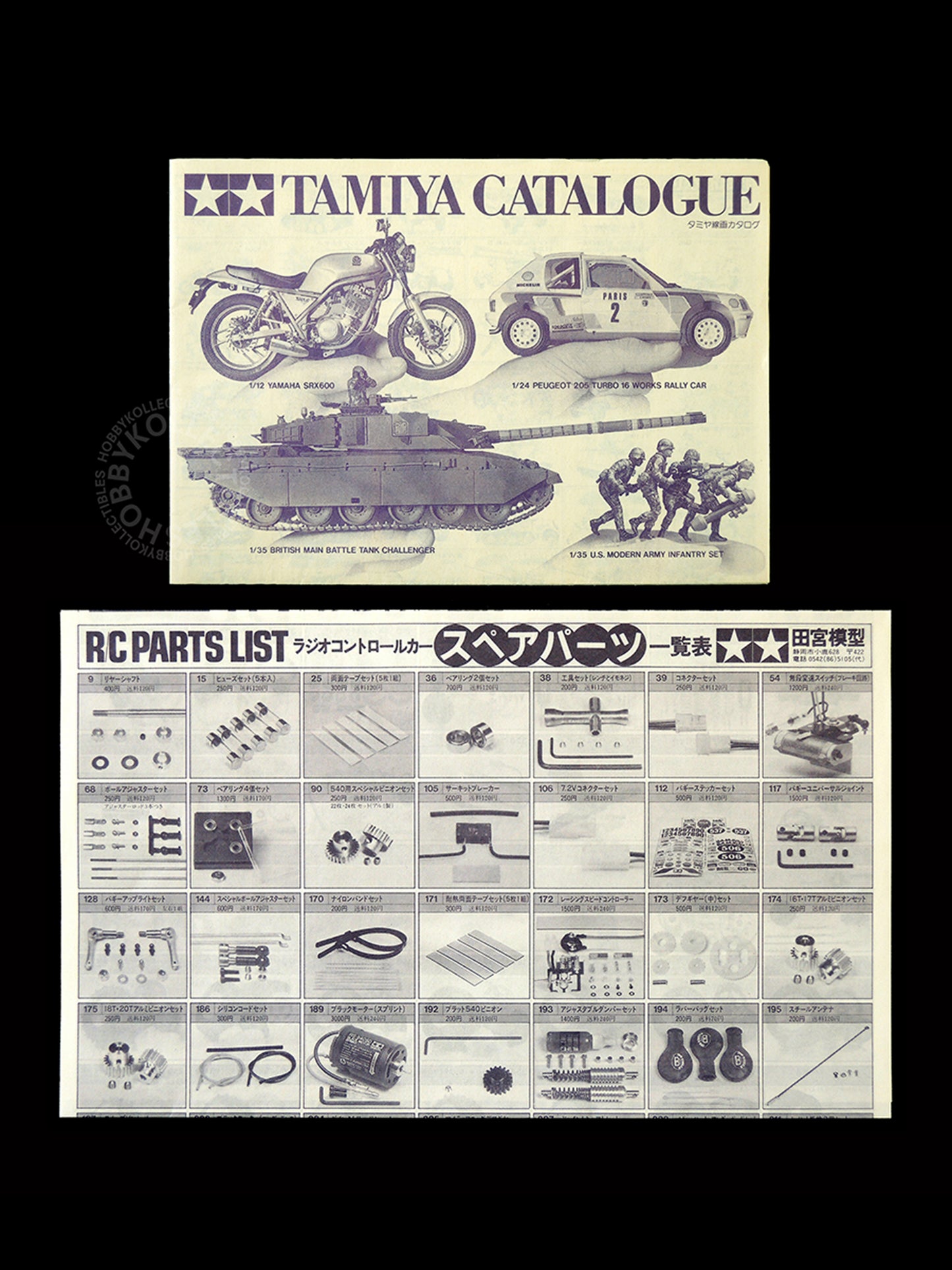 Tamiya Vintage 1/10 RC Super Sabre #58066 Buggy Model Kit "1st 100"