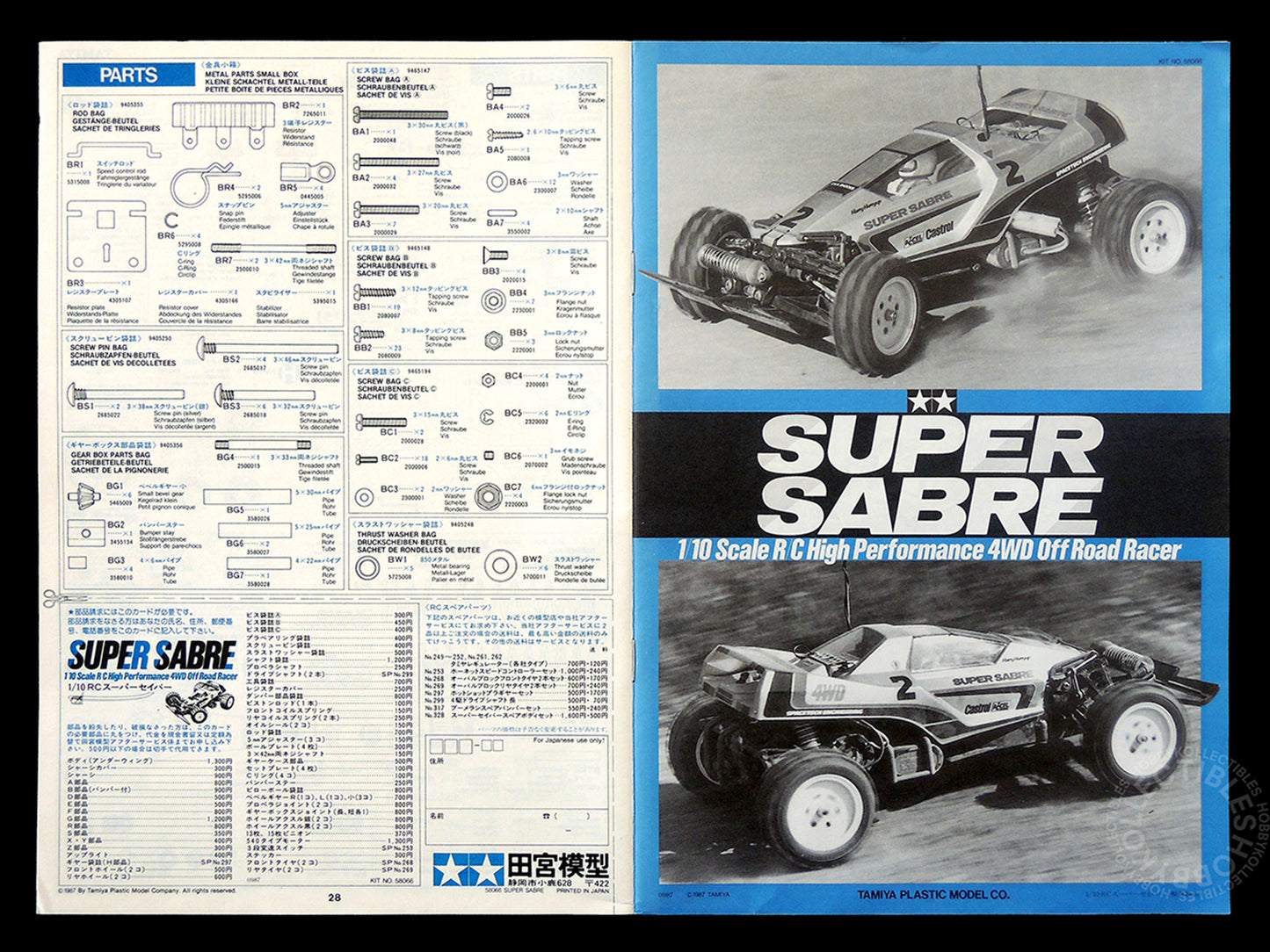 Tamiya Vintage 1/10 RC Super Sabre #58066 Buggy Model Kit "1st 100"