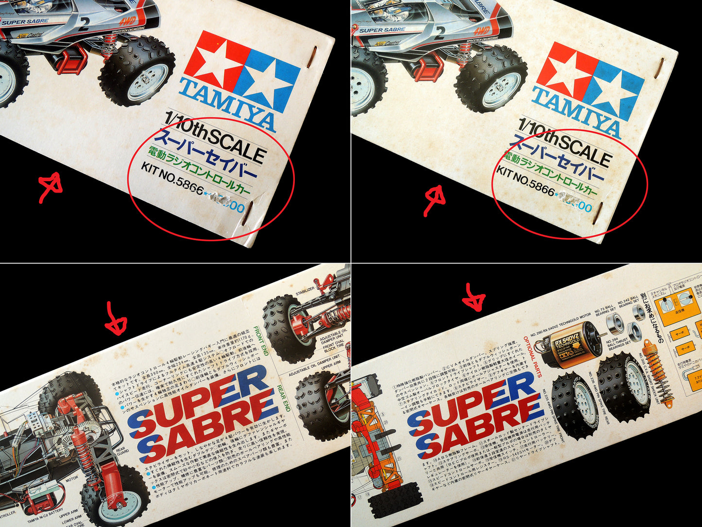 Tamiya Vintage 1/10 RC Super Sabre #58066 Buggy Model Kit "1st 100"