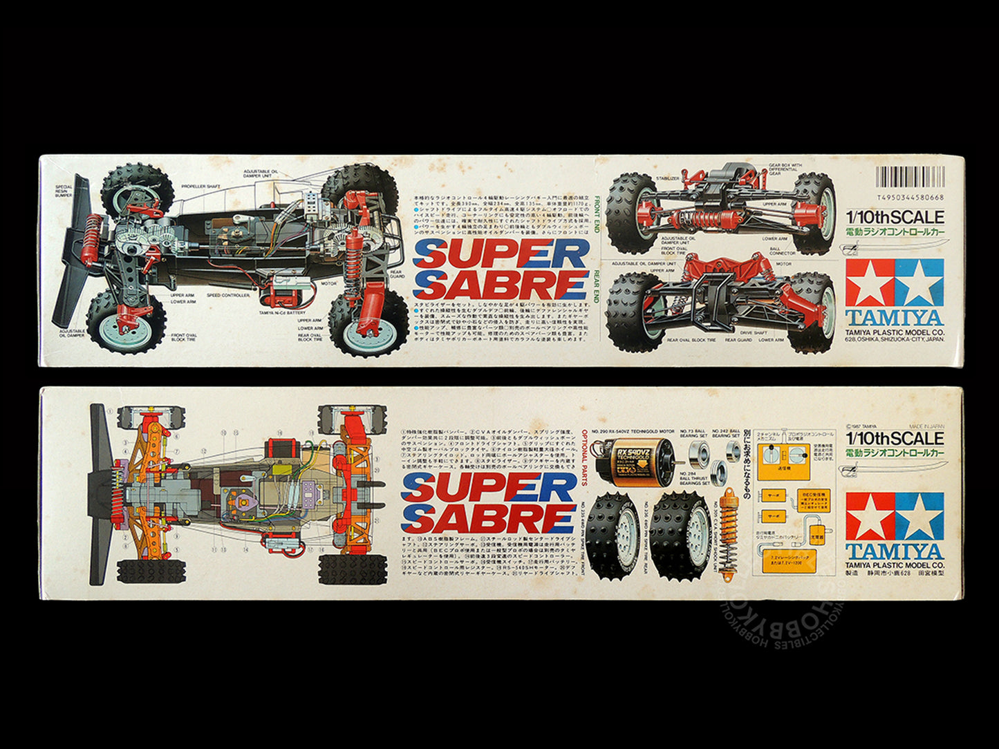 Tamiya Vintage 1/10 RC Super Sabre #58066 Buggy Model Kit "1st 100"