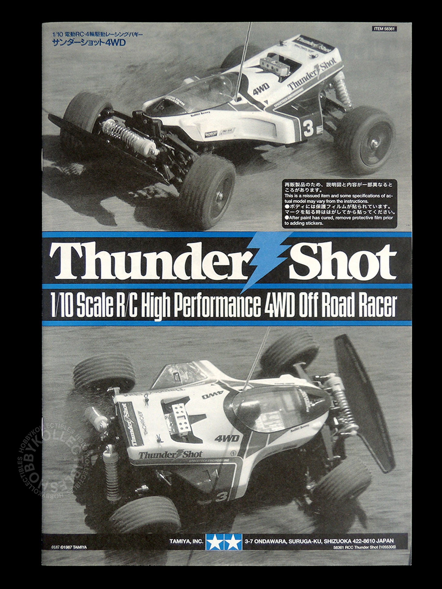 Tamiya 1/10 RC Thunder Shot 2005 Re-release Version #58361 Thunder Shot Chassis Racer