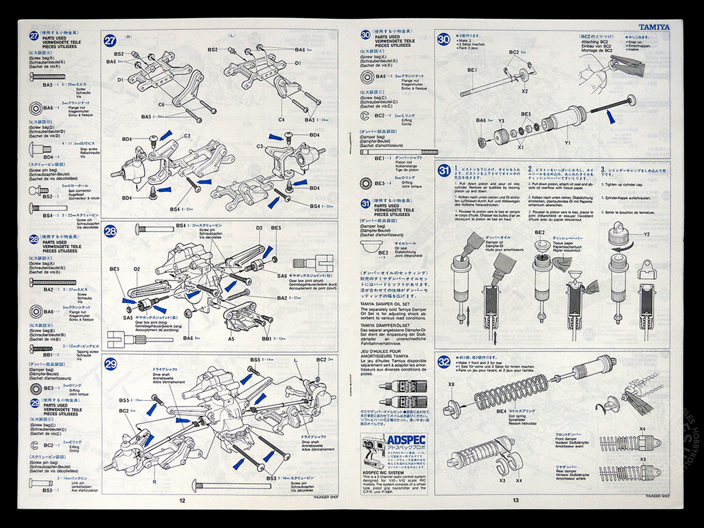 Tamiya 1/10 RC Thunder Shot 2005 Re-release Version #58361 Thunder Shot Chassis Racer