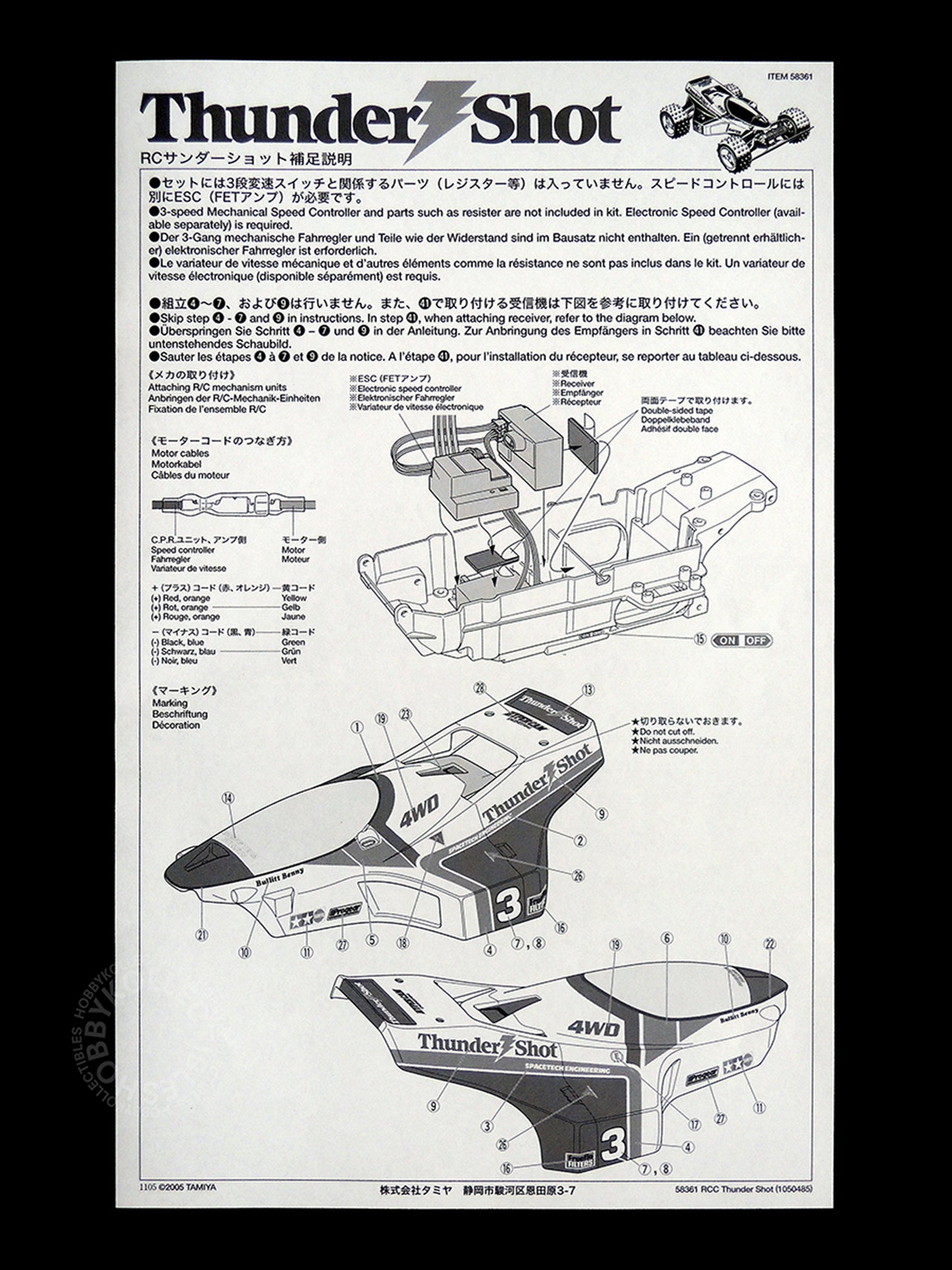 Tamiya 1/10 RC Thunder Shot 2005 Re-release Version #58361 Thunder Shot Chassis Racer