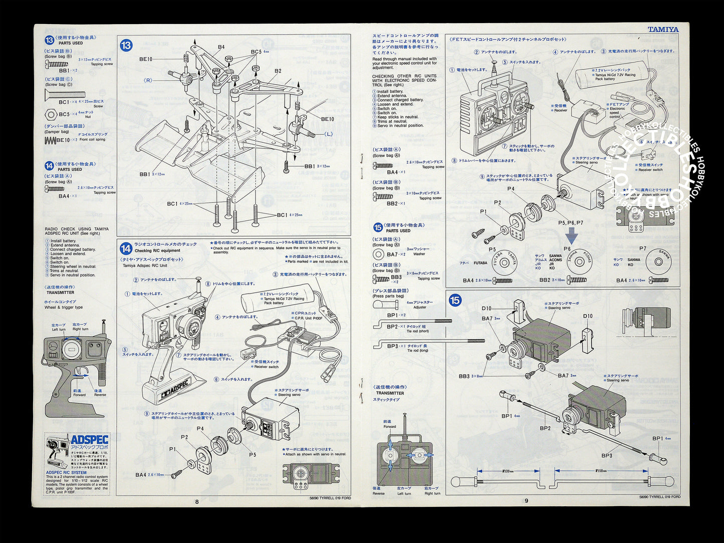 Tamiya Vintage 1/10 RC Tyrrell 019 Ford F1 #58090 Model Kit