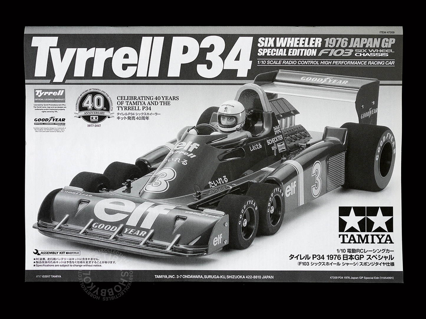 Tamiya 1/10 RC Tyrrell P34 Six Wheeler Japan GP #47359 Model kit 50th Anniversary at Special Edition