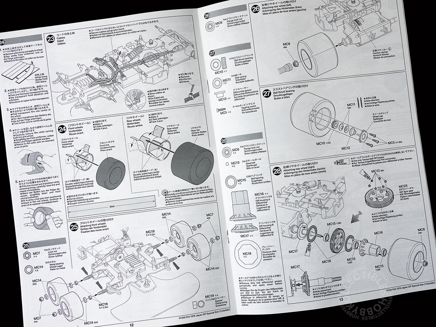 Tamiya 1/10 RC Tyrrell P34 Six Wheeler Japan GP #47359 Model kit 50th Anniversary at Special Edition
