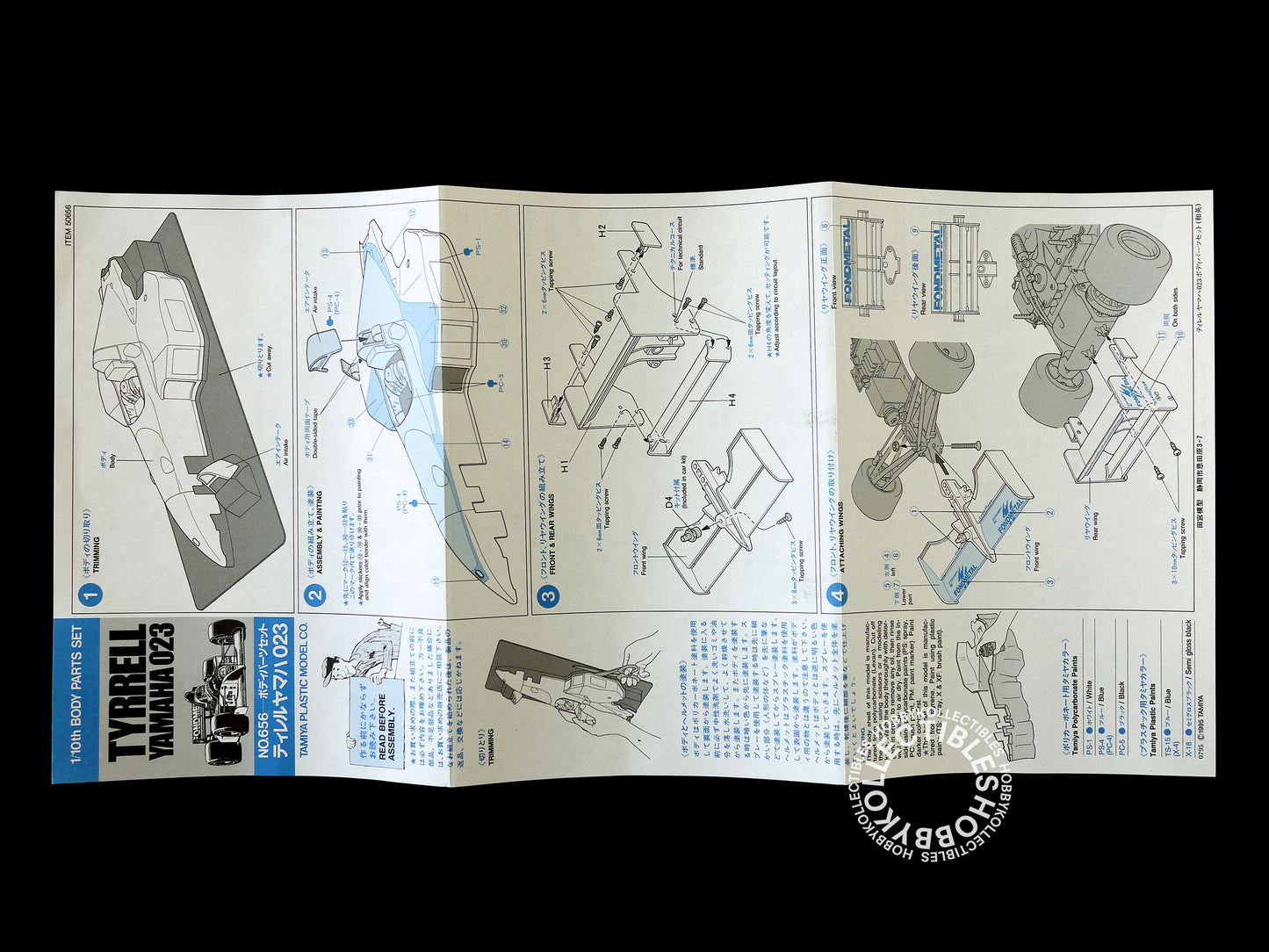 Tamiya Vintage 1/10 RC F1 Tyrrell Yamaha 023 Body Set #50656 Model Kit