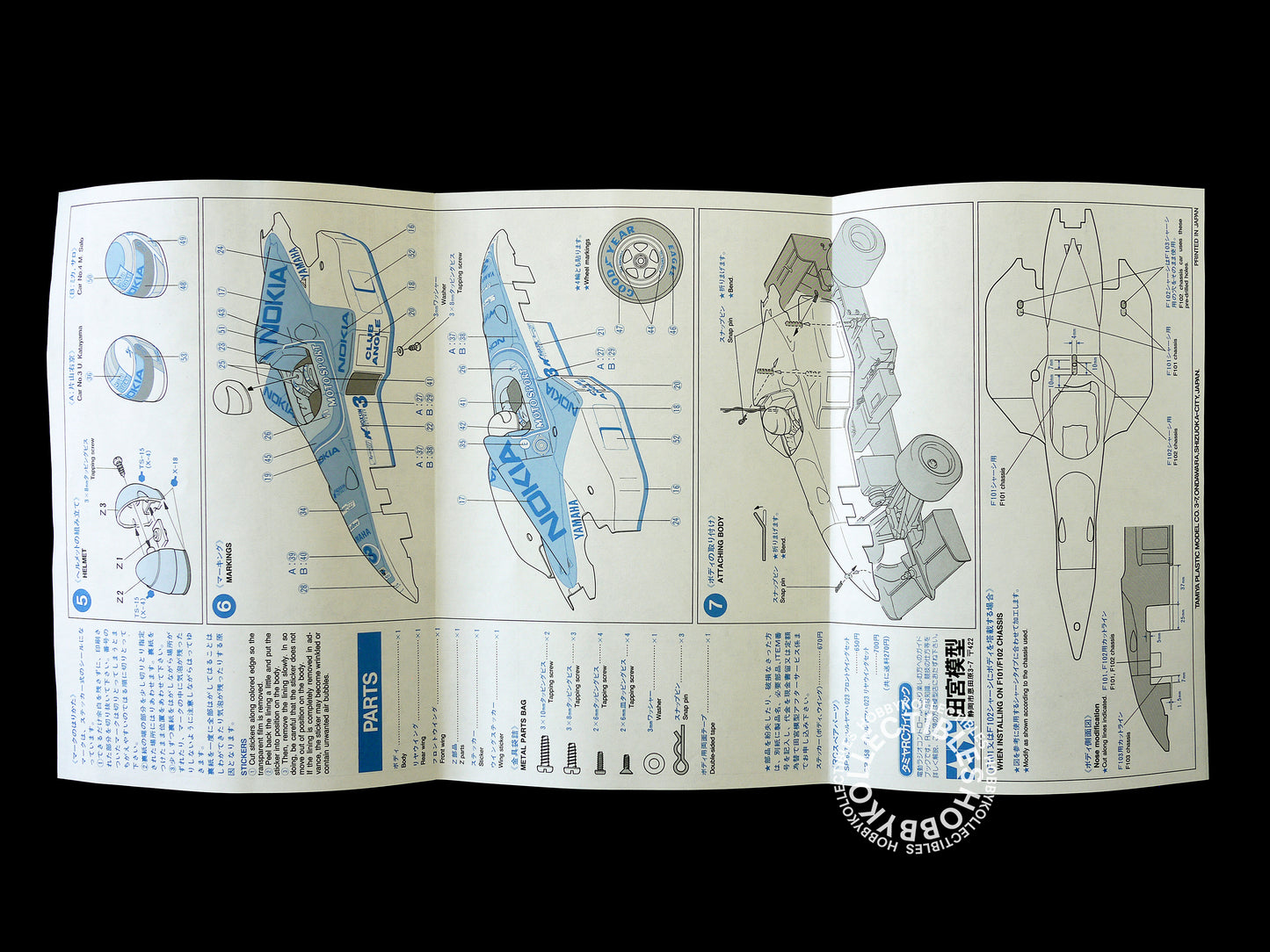 Tamiya Vintage 1/10 RC F1 Tyrrell Yamaha 023 Body Set #50656 Model Kit