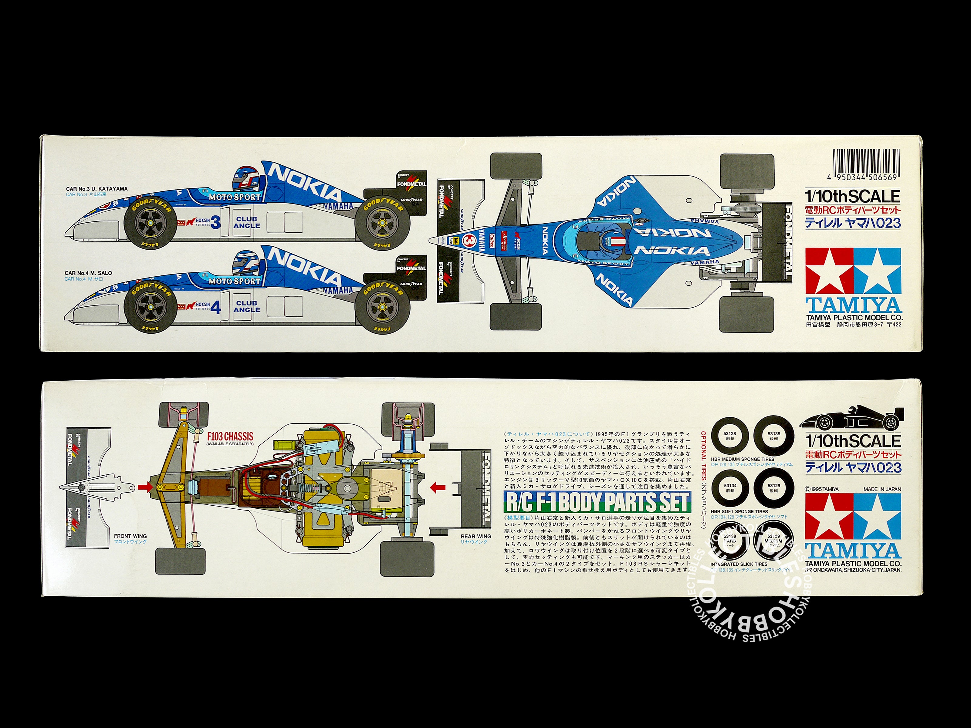 1/10 F1 RCボディ (タミヤTYRRELL YAMAHA 023) ワンピなど最旬ア！ Tamiya Set Parts Body 023 Yamaha Tyrrell