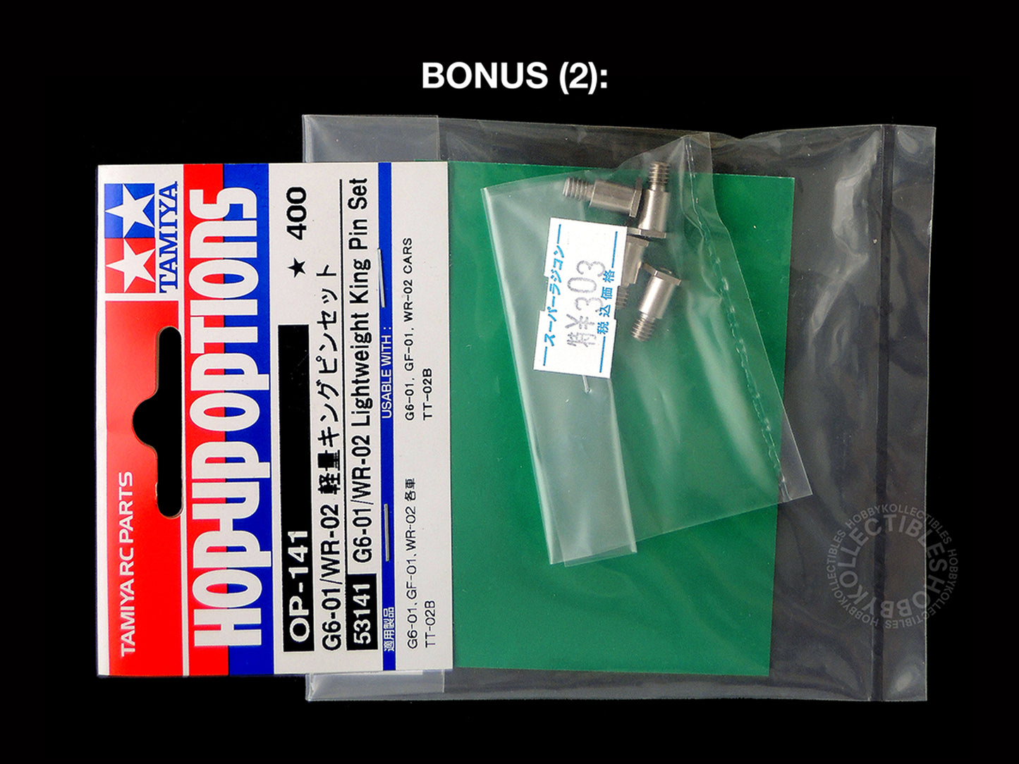Tamiya 1/10 RC Wild Willy 2 #49337 WR-02 Metallic Limited Edition