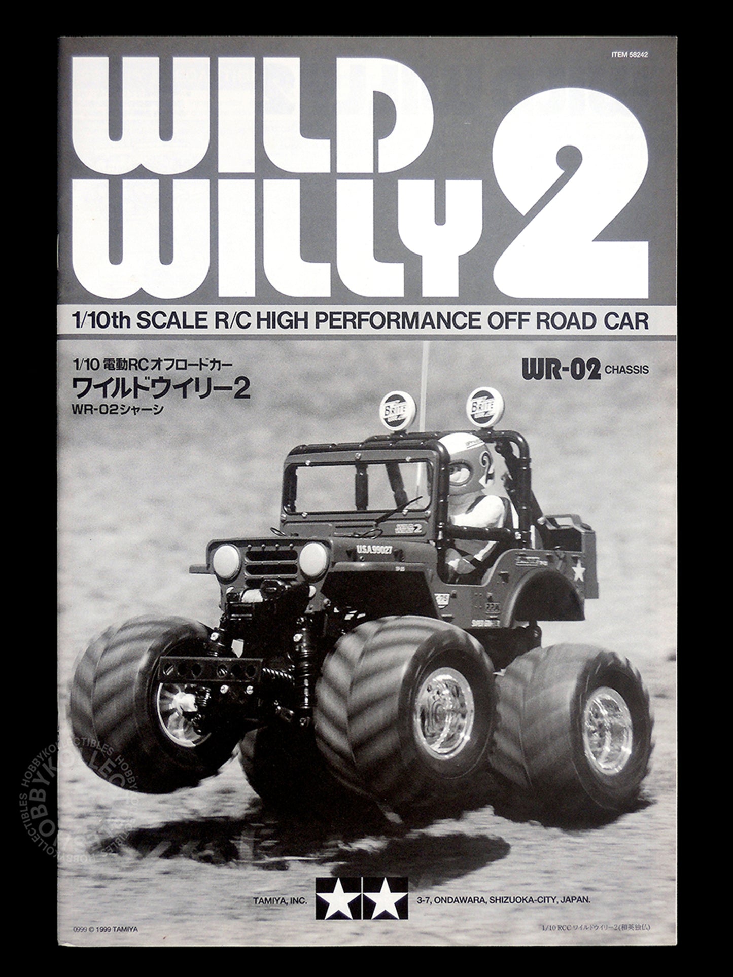 Tamiya 1/10 RC Wild Willy 2 #49337 WR-02 Metallic Limited Edition