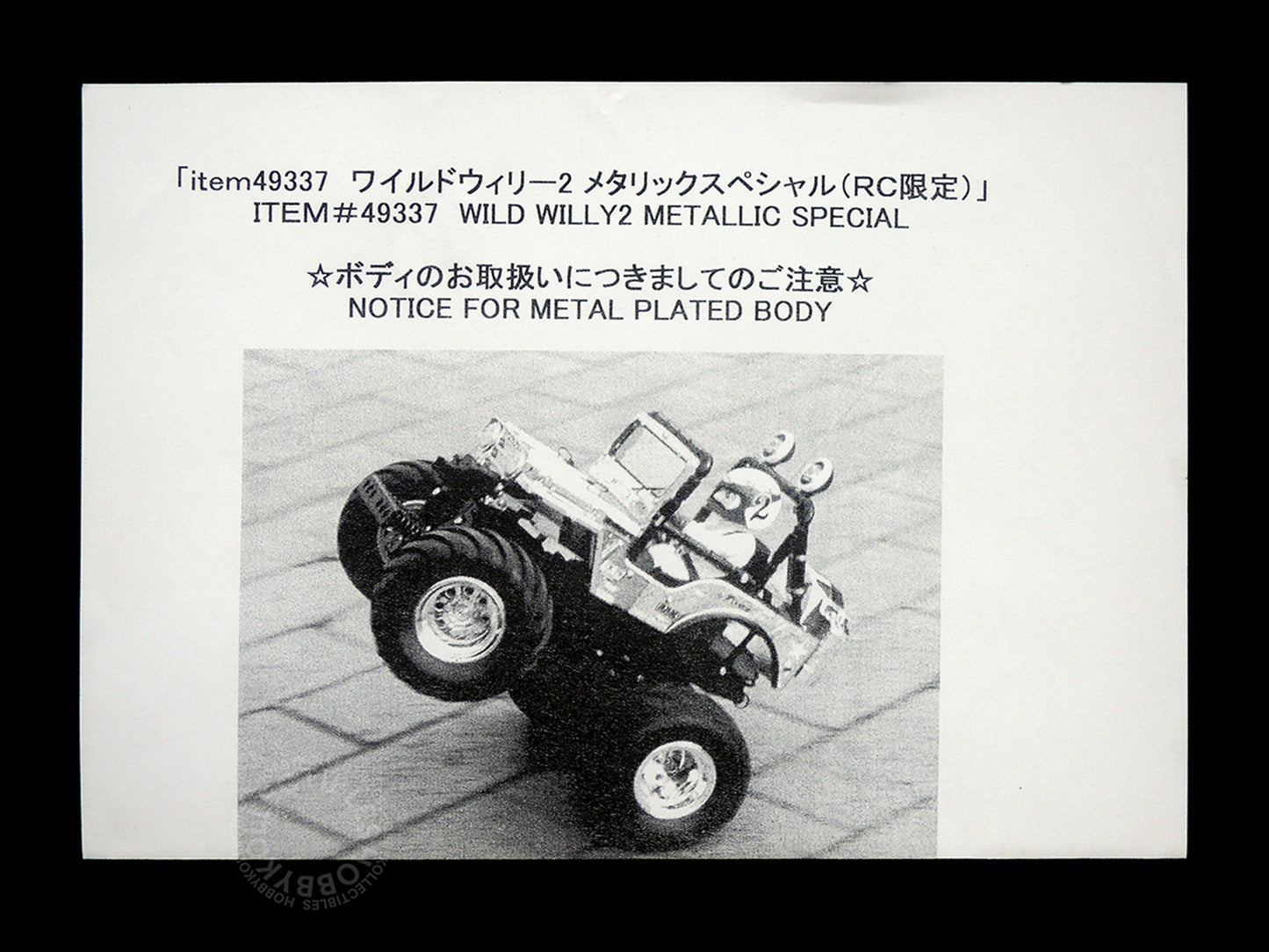 Tamiya 1/10 RC Wild Willy 2 #49337 WR-02 Metallic Limited Edition