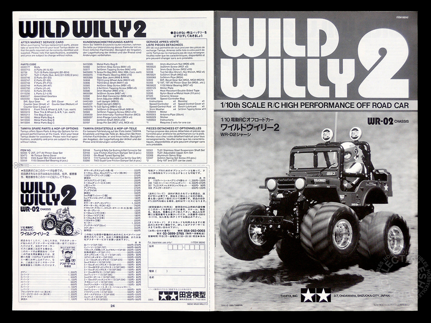 Tamiya 1/10 RC Wild Willy 2 #49337 WR-02 Metallic Limited Edition