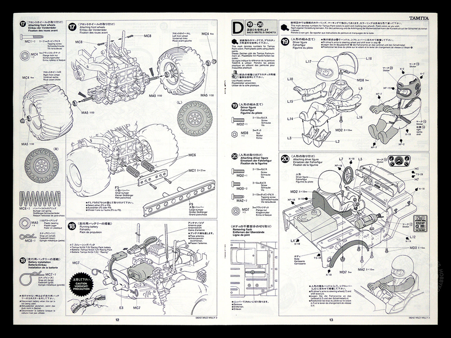 Tamiya 1/10 RC Wild Willy 2 #49337 WR-02 Metallic Limited Edition