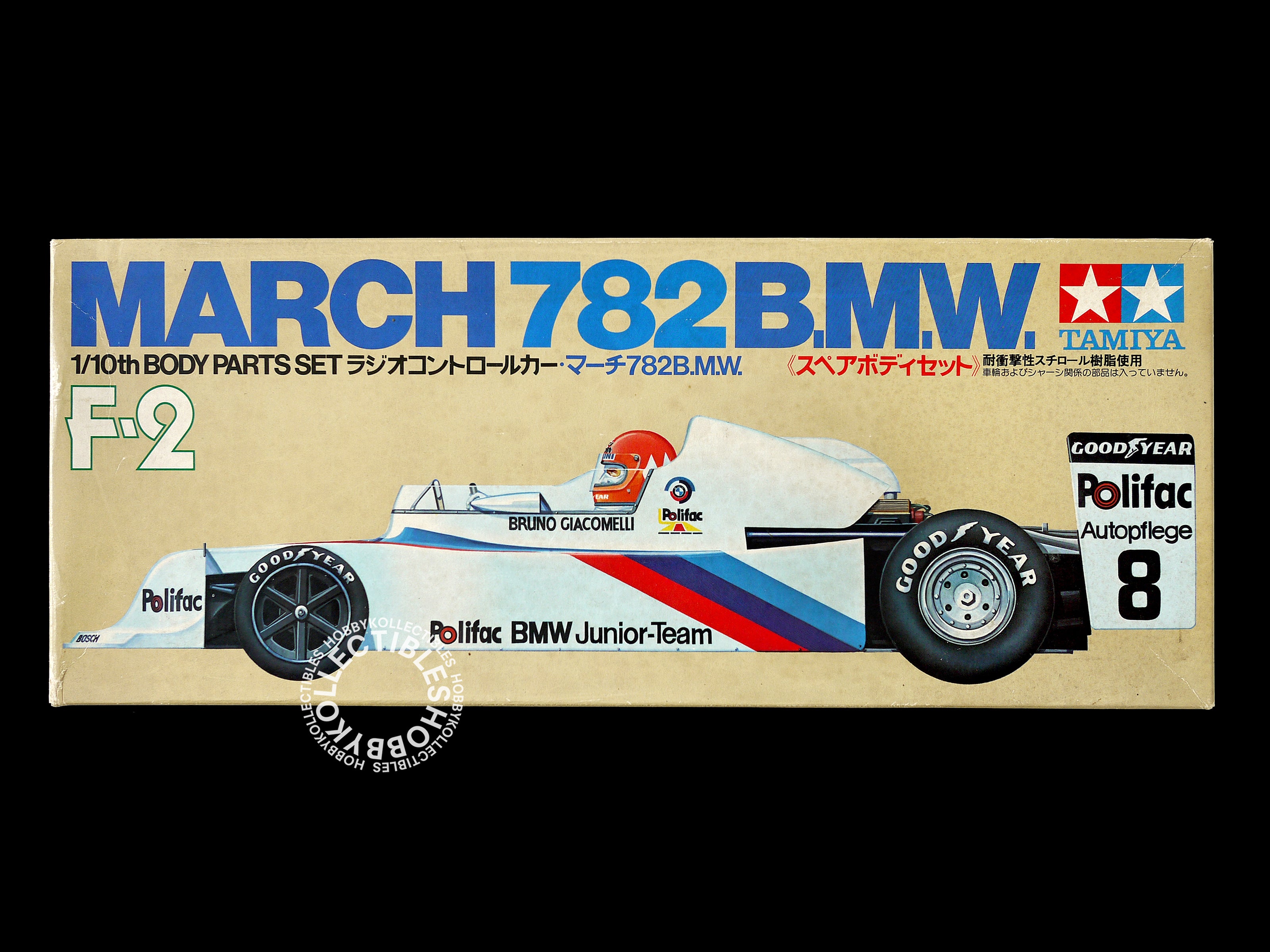 マーチ782 BMW タミヤ F2 ラジコン 1/10 本体＆スペアボディ3