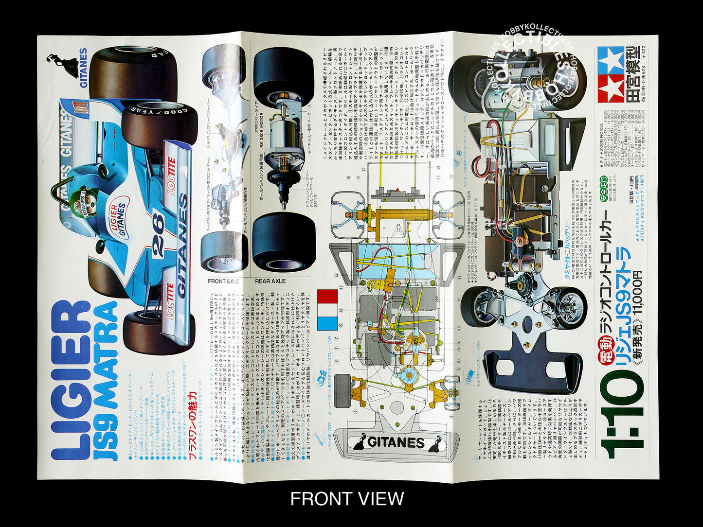 Tamiya Vintage 1/10 RC March 782 BMW F2 Body Parts SP1094 Model Kit