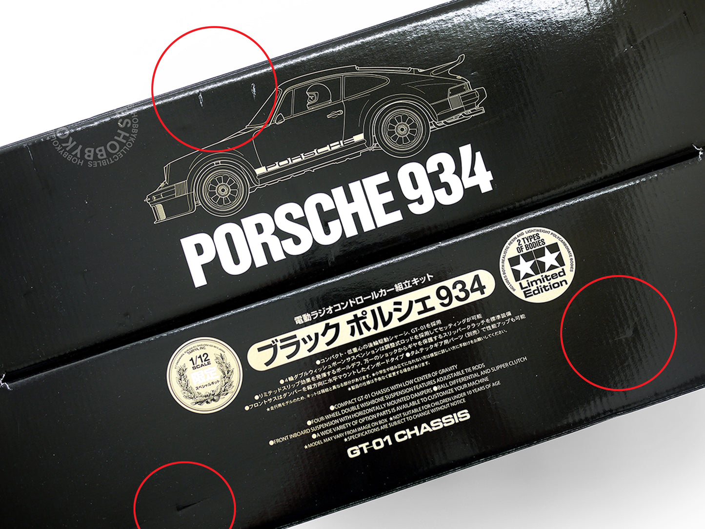 Tamiya 1/12 RC Porsche 934 Black Body(2 Bodies) Limited Edition #84057