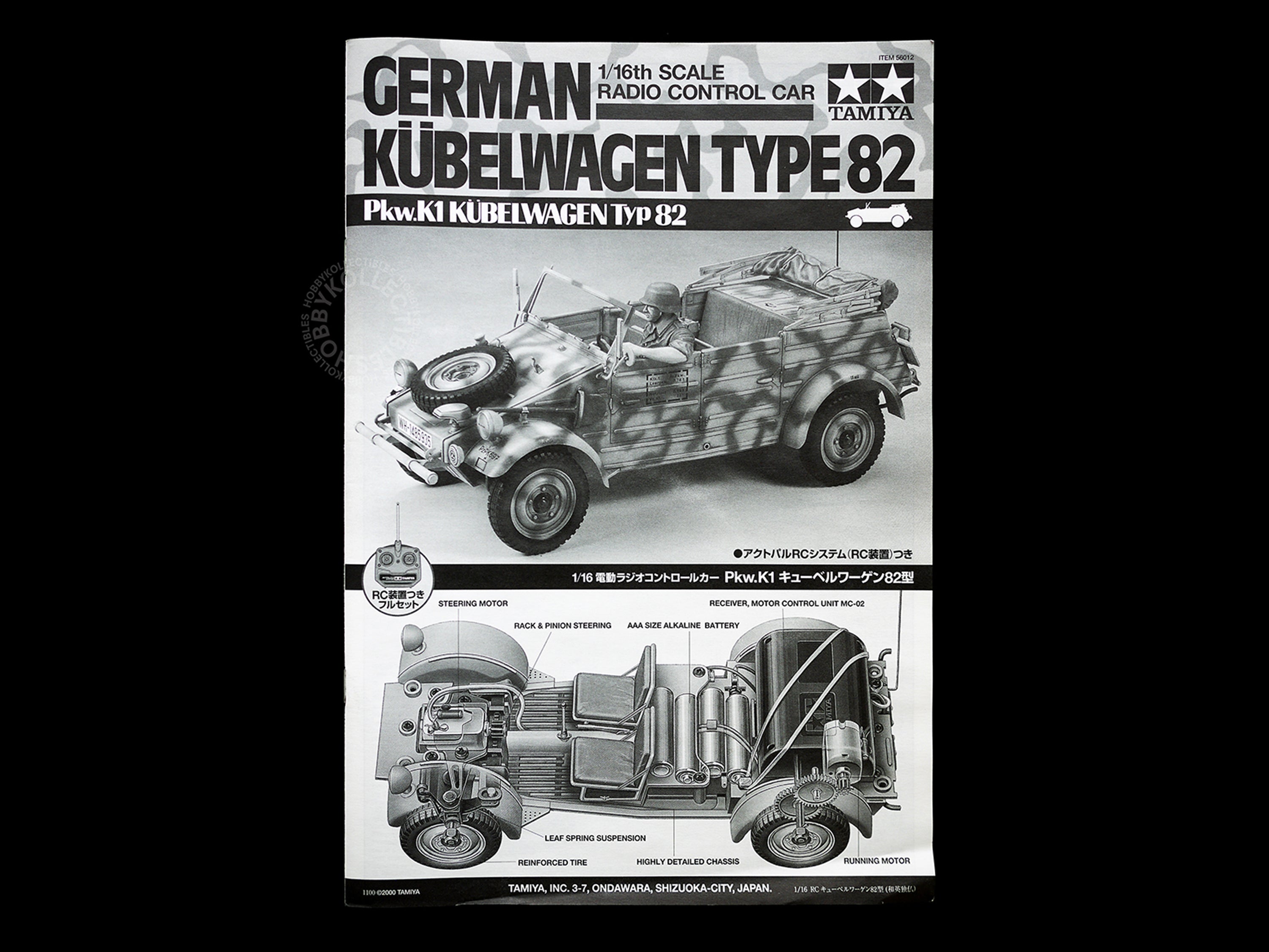Tamiya Vintage 1/16 RC German Kübelwagen Type 82 Actpal RC System