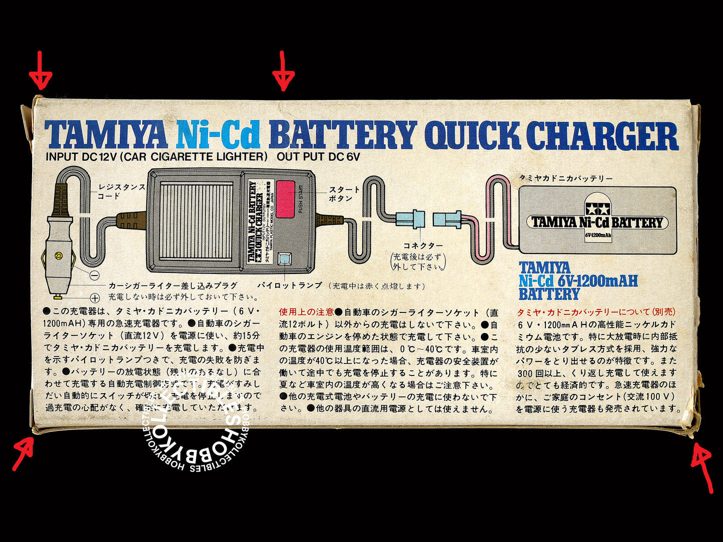 Tamiya Vintage Ni-Cd Battery 6V Quick Charger RB0006