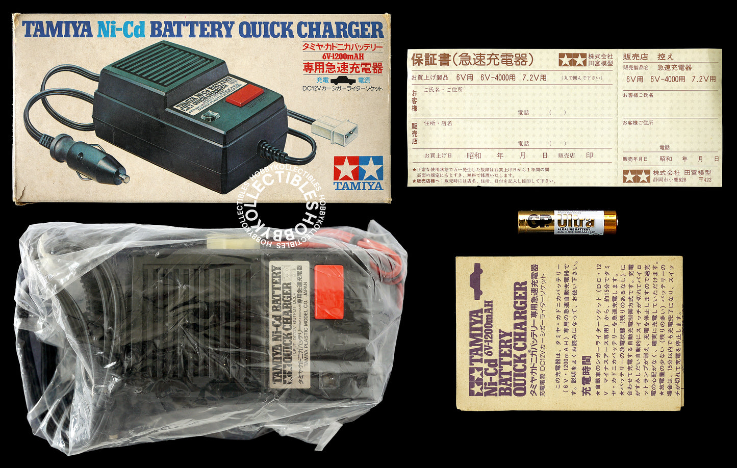 Tamiya Vintage Ni-Cd Battery 6V Quick Charger RB0006