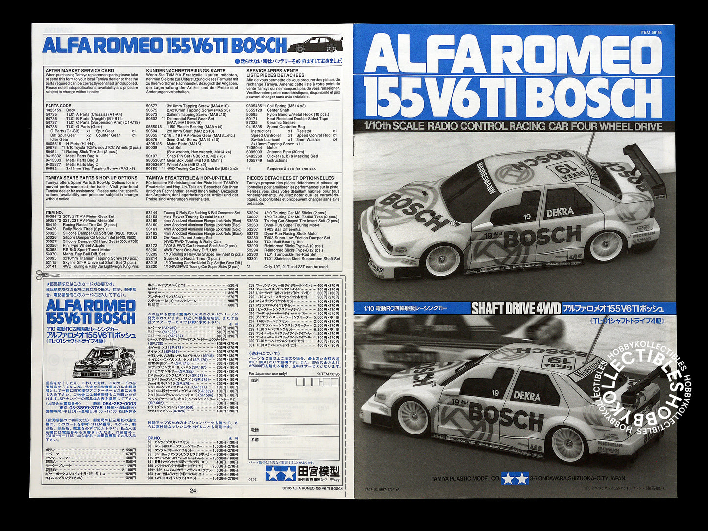 Tamiya Vintage 1/10 RC Alfa Romeo 155 V6 TI Bosch #58195