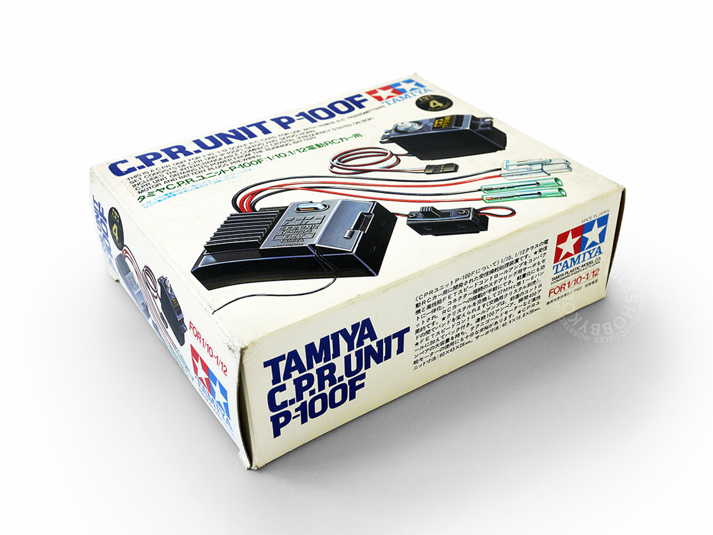 Tamiya Vintage RC C.P.R. Unit P-100F for 1/10 & 1/12 R/C Model Kit #45010