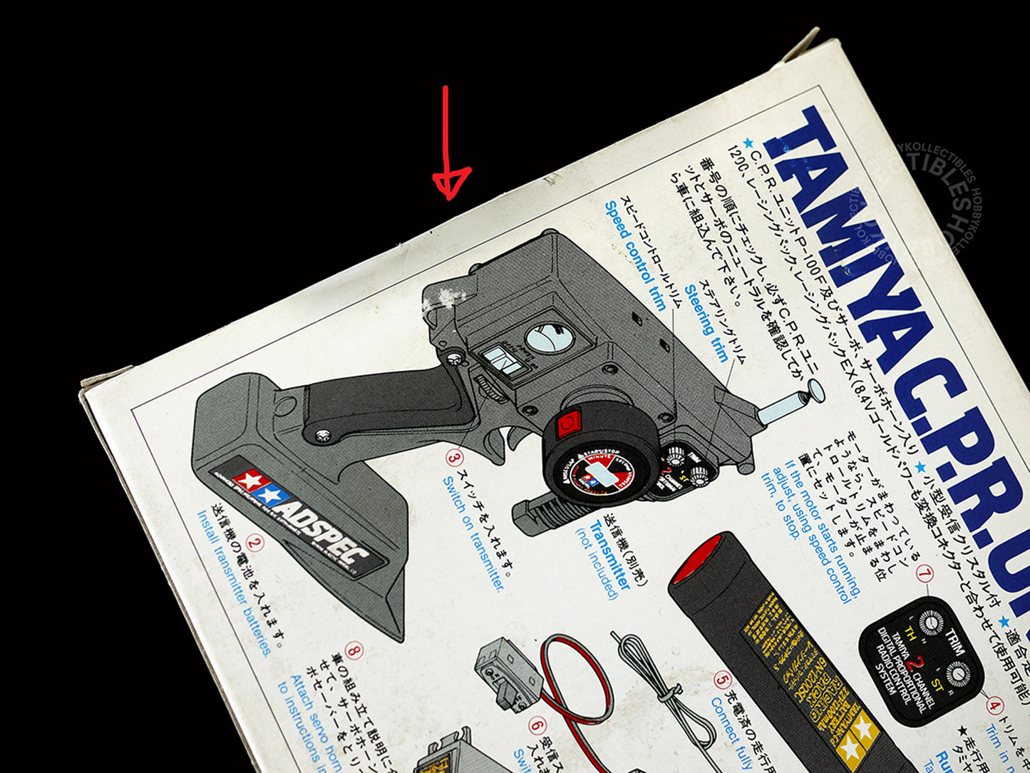 Tamiya Vintage RC C.P.R. Unit P-100F for 1/10 & 1/12 R/C Model Kit #45010