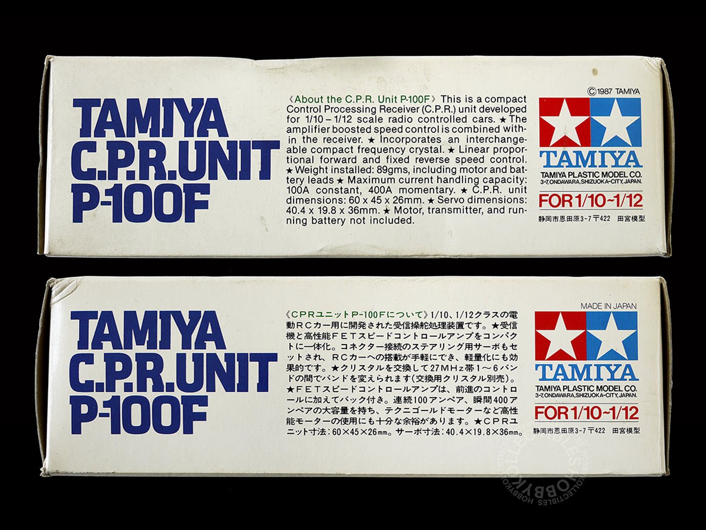 Tamiya Vintage RC C.P.R. Unit P-100F for 1/10 & 1/12 R/C Model Kit #45010