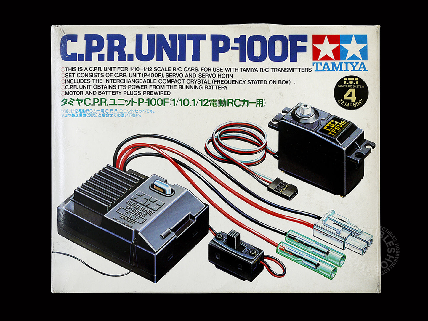 Tamiya Vintage RC C.P.R. Unit P-100F for 1/10 & 1/12 R/C Model Kit #45010