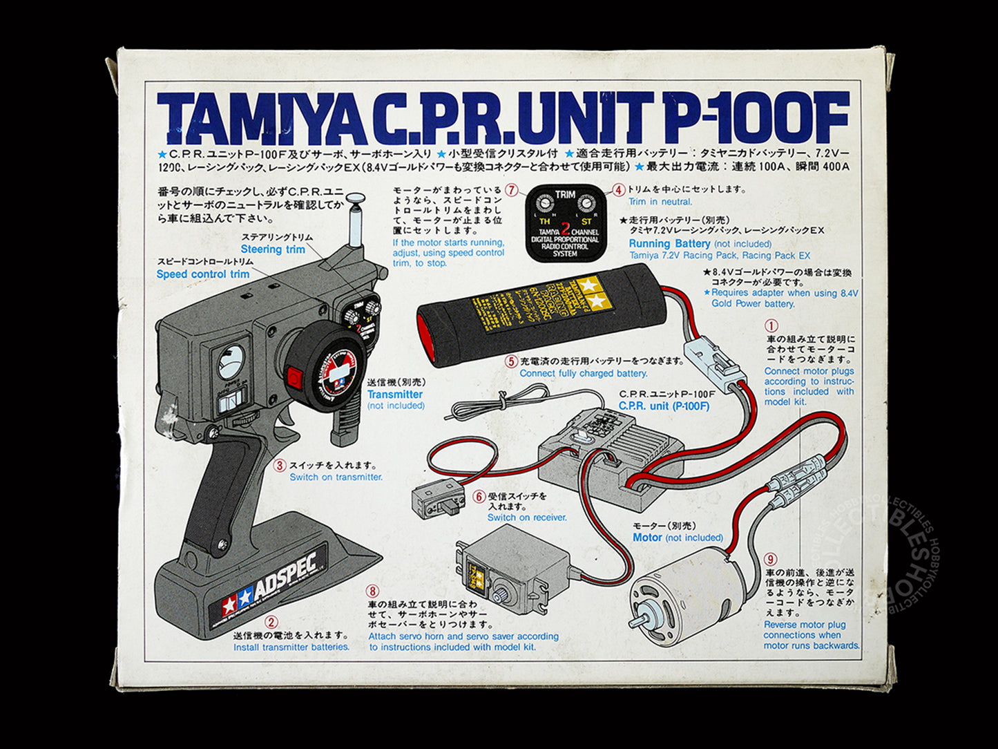 Tamiya Vintage RC C.P.R. Unit P-100F for 1/10 & 1/12 R/C Model Kit #45010