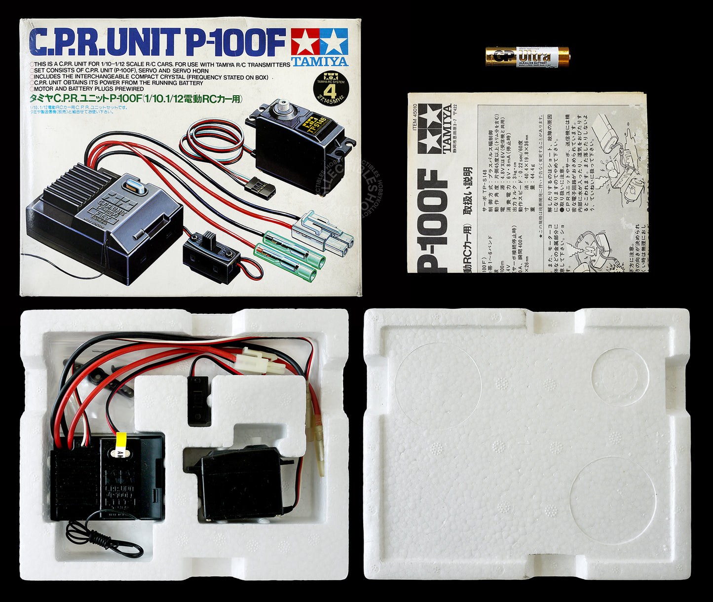 Tamiya Vintage RC C.P.R. Unit P-100F for 1/10 & 1/12 R/C Model Kit #45010