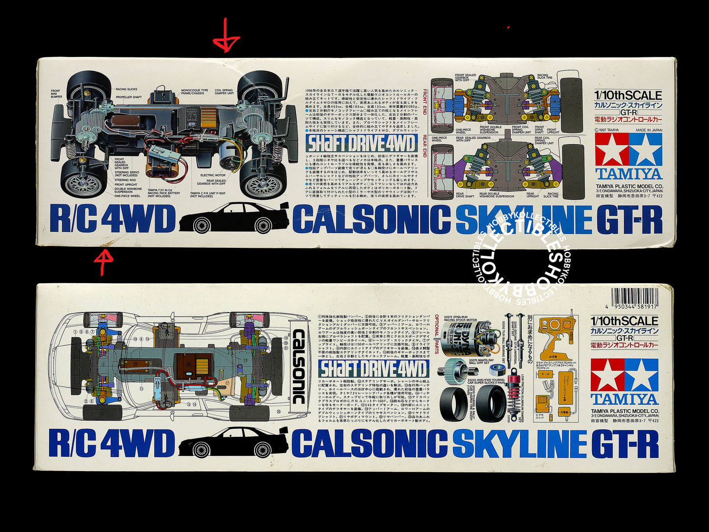 Tamiya Vintage 1/10 RC Calsonic Skyline GT-R #58191 Model Kit