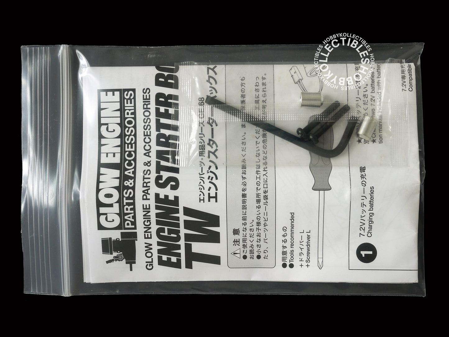 (SOLD) Tamiya RC Engine Starter Box TW #41068