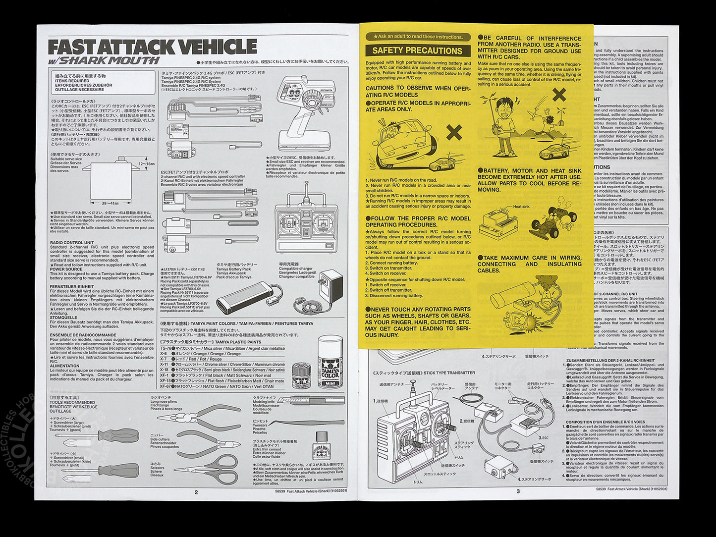 Tamiya 1/10 RC Fast Attack Vehicle w/Shark Mouth(2012) #58539 FAV Chassis Rare