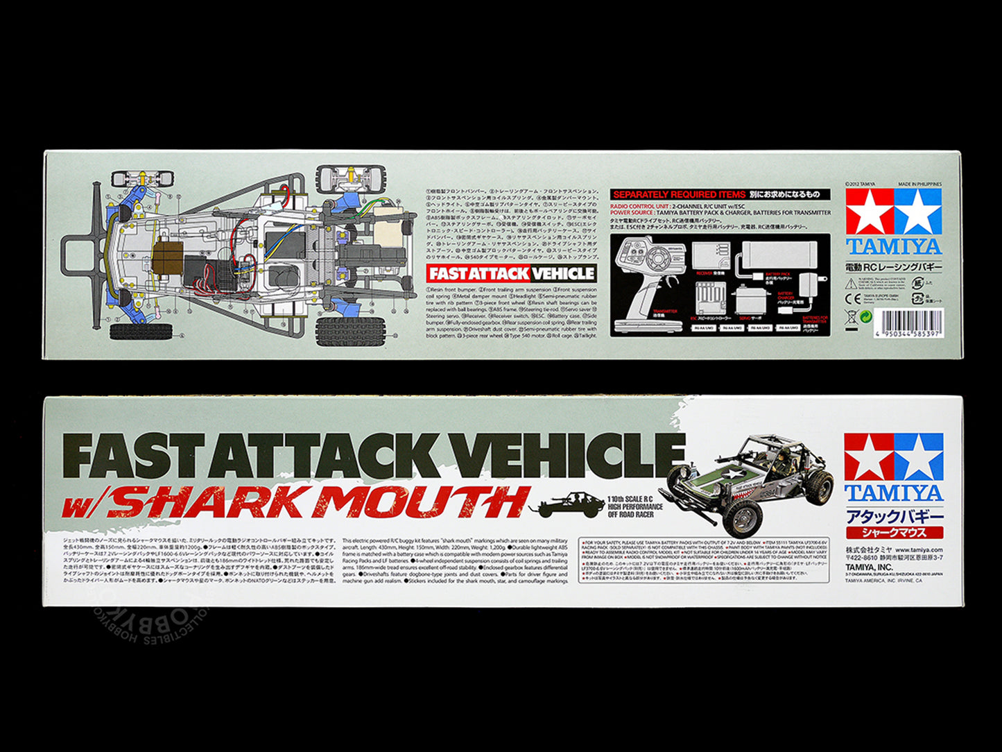 Tamiya 1/10 RC Fast Attack Vehicle w/Shark Mouth(2012) #58539 FAV Chassis Rare
