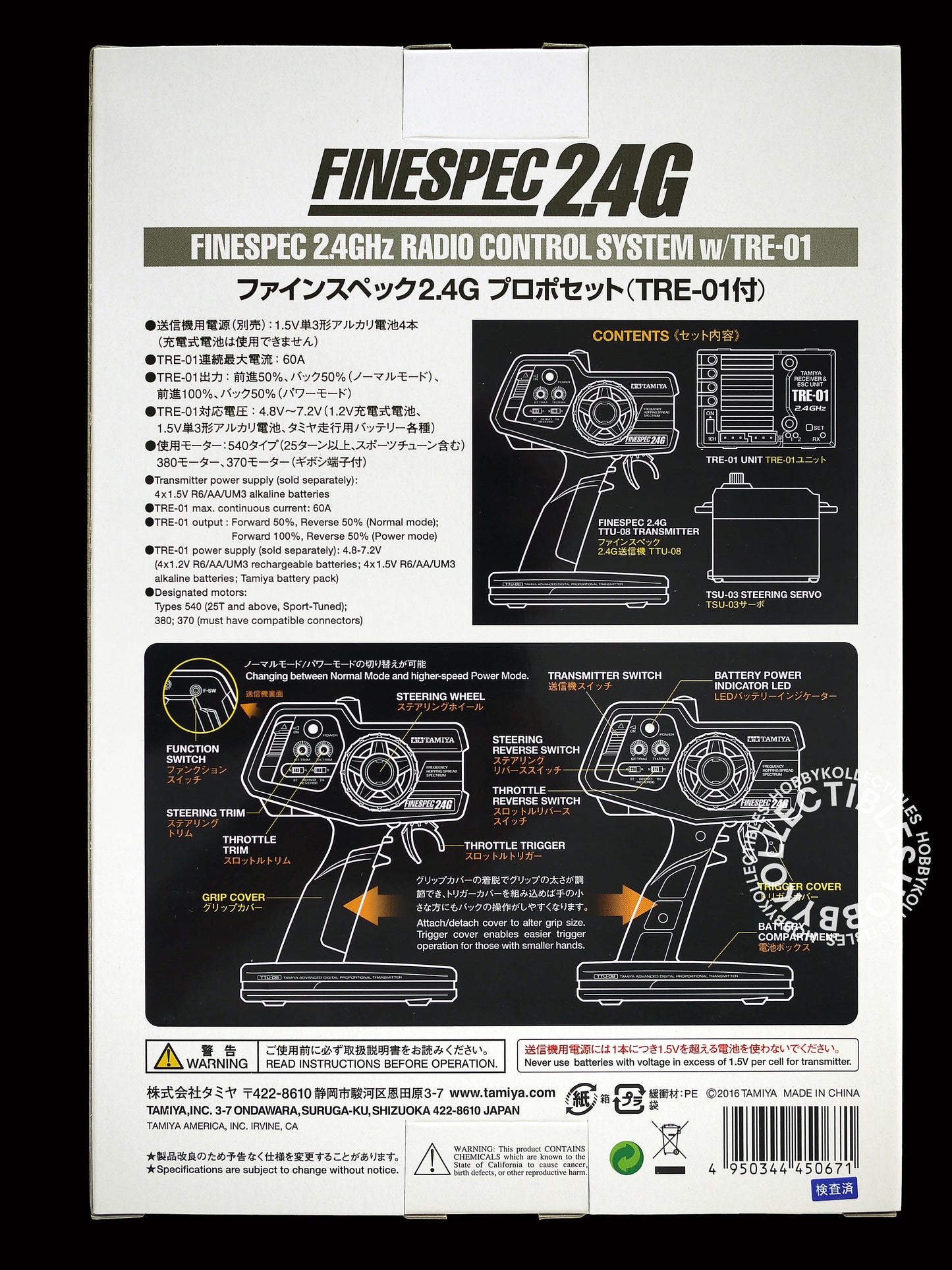 Tamiya RC Finespec 2.4GHz RC System TRE-01 Receiver/ESC Unit