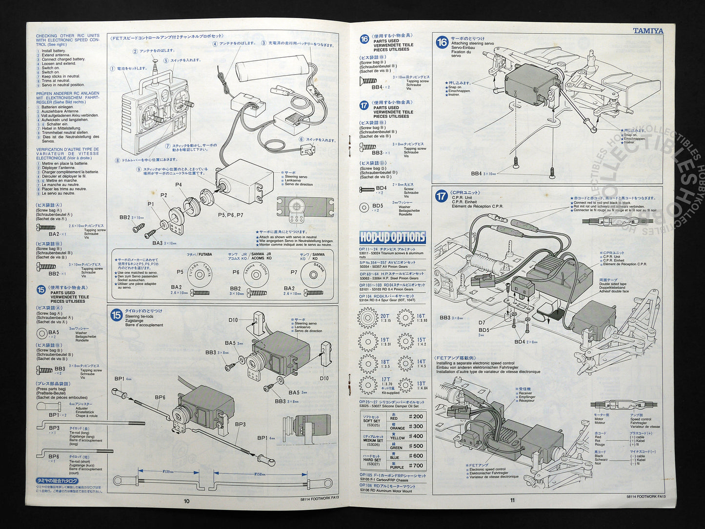 Tamiya 1/10 Vintage RC Footwork FA13 Mugen Honda #58114 Model Kit