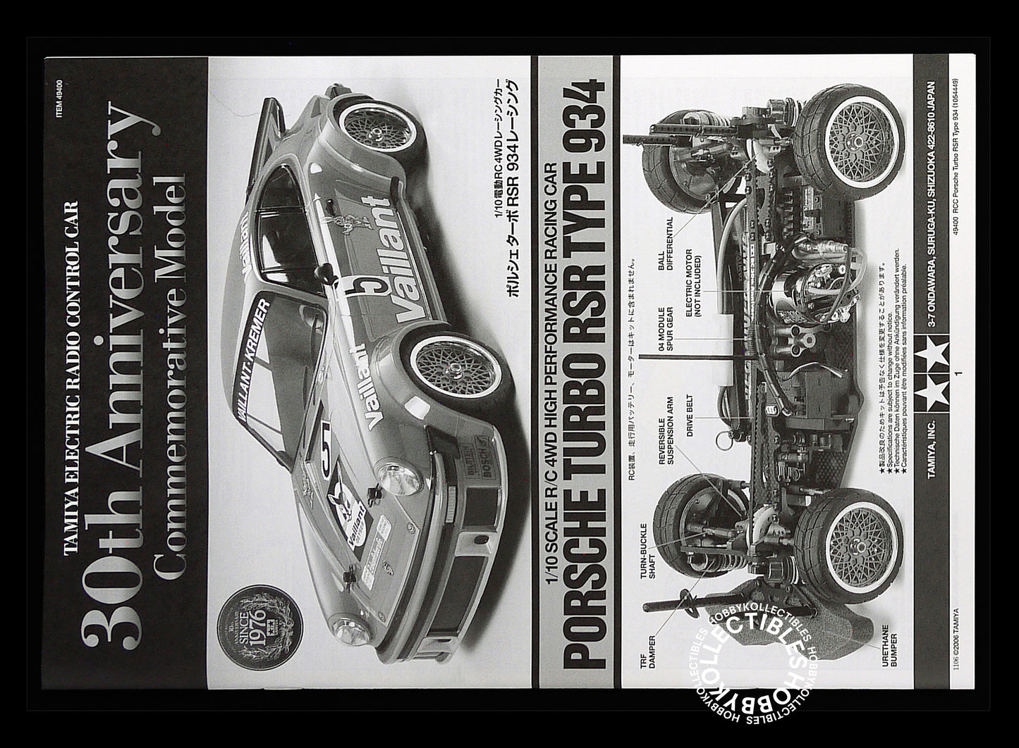 Tamiya 1/10 RC Porsche Turbo RSR 934 #49400 30th Anniversary Limited Edition
