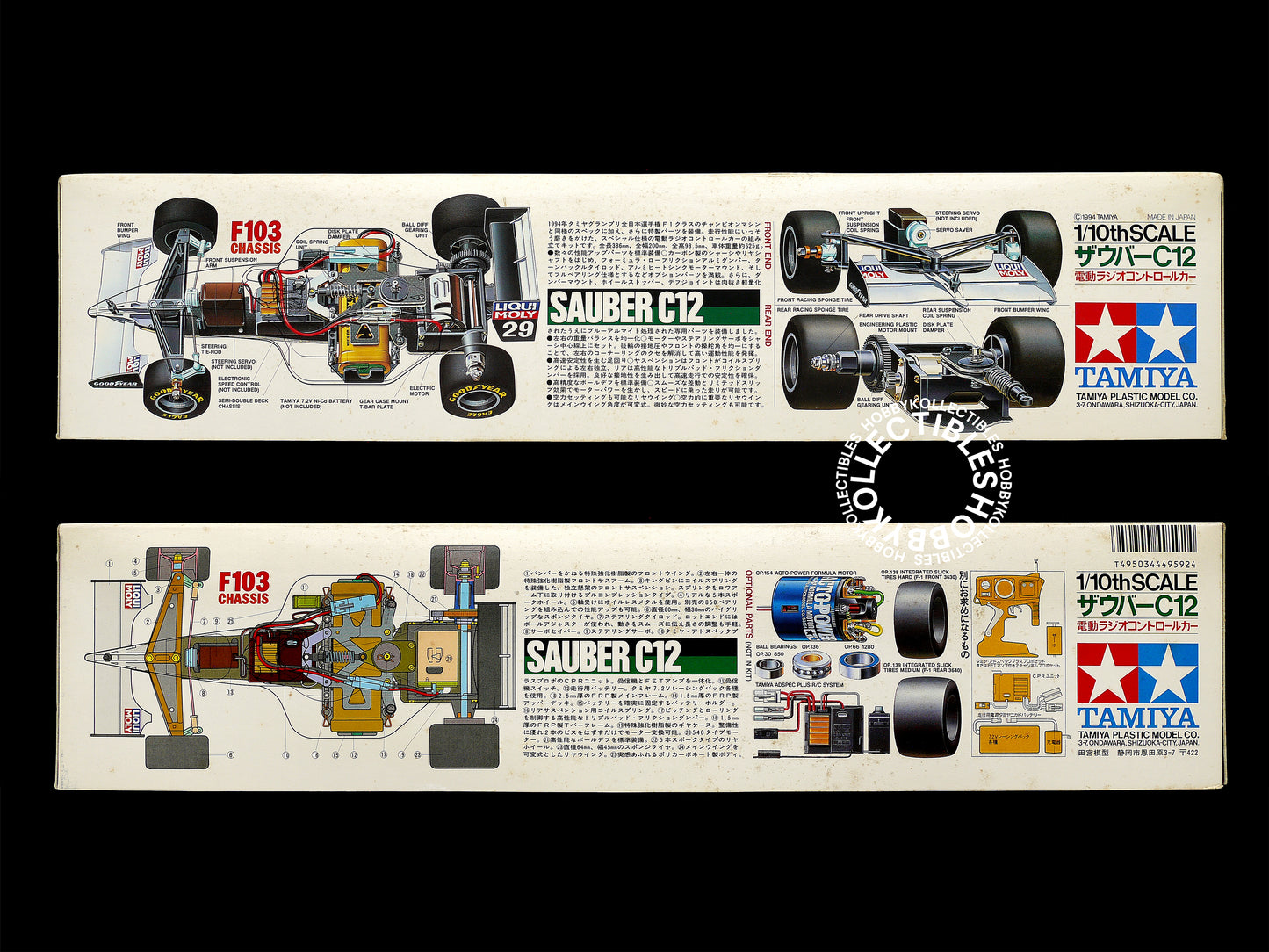 Tamiya Vintage 1/10 RC F1 Sauber C12 #49592 Limited Edition