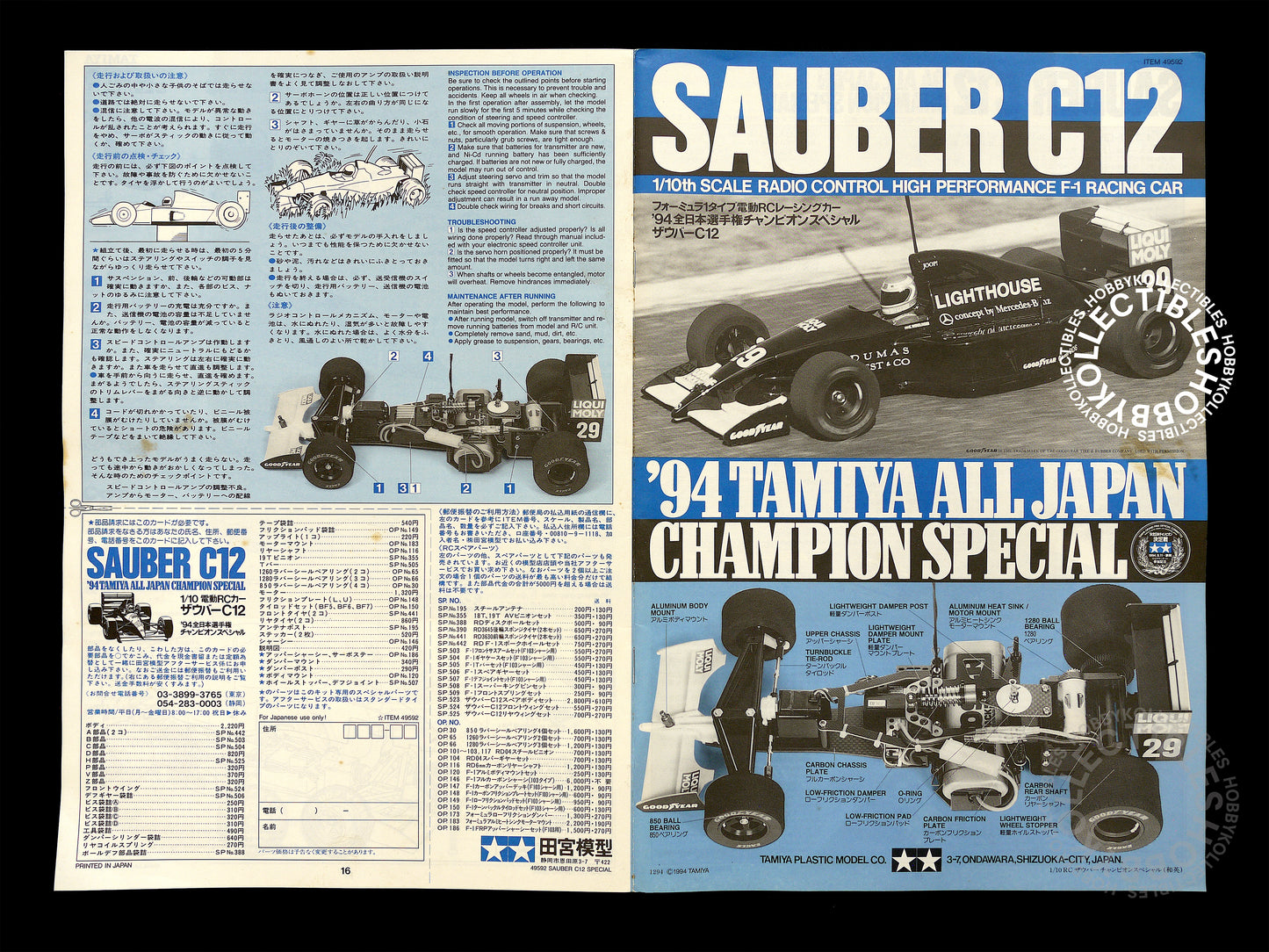 Tamiya Vintage 1/10 RC F1 Sauber C12 #49592 Limited Edition