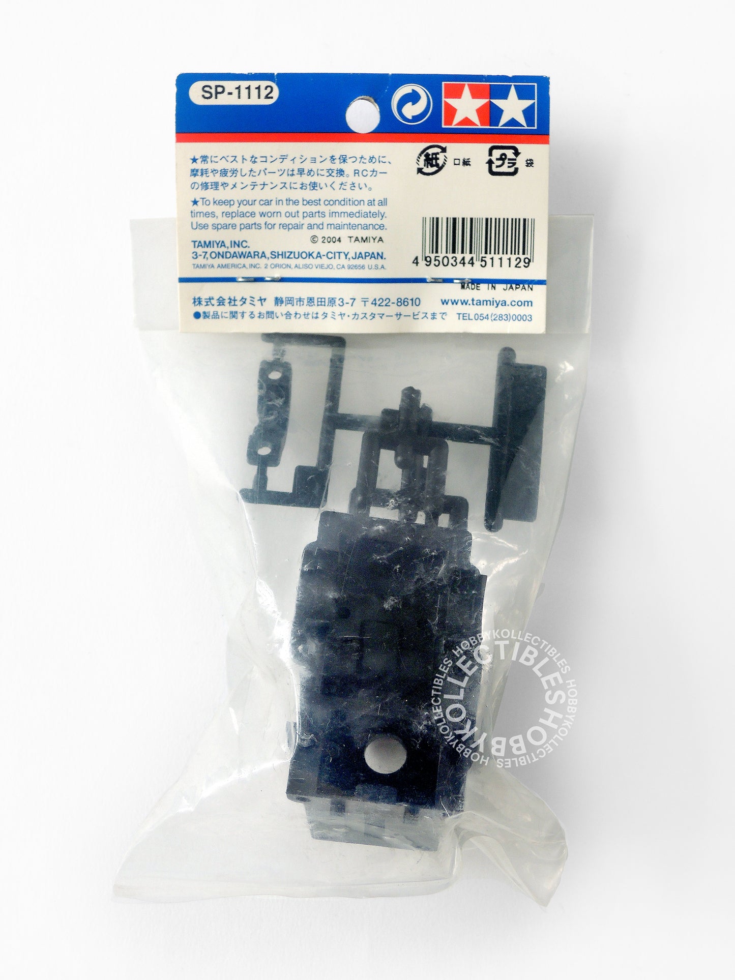 Lot(B) of 4 Tamiya RC Nitro TG10-MK.2 Spare Parts 51147 51113 51114 51112