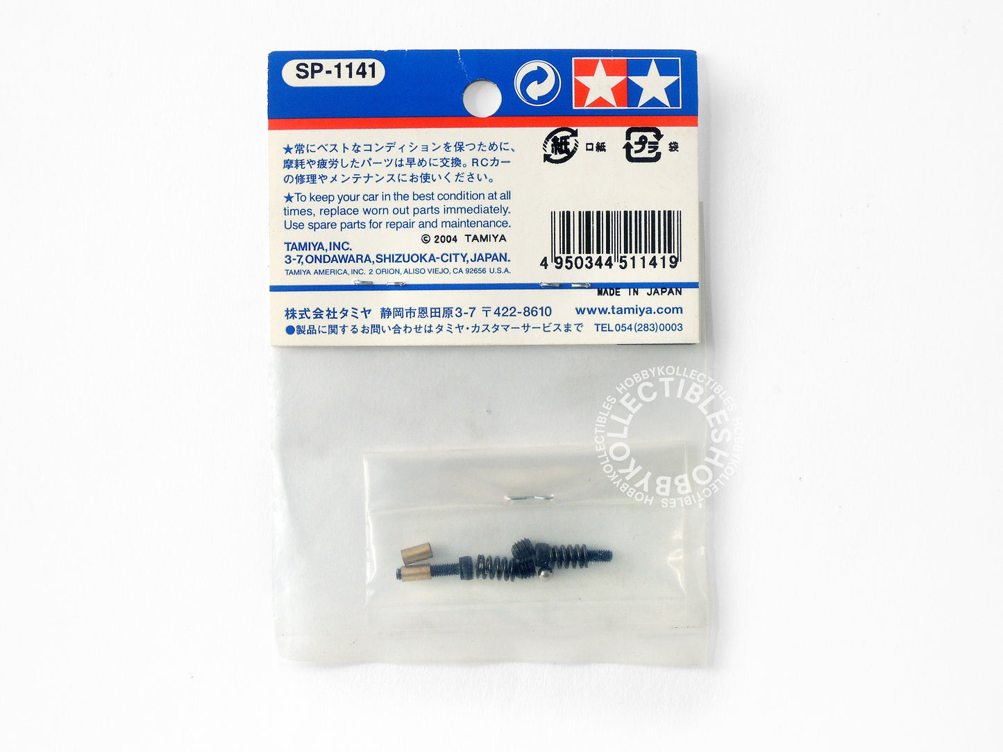 Lot(C) of 5 Tamiya RC Nitro TG10-MK.2 Spare Parts 51122 51126 51129 51141 51142