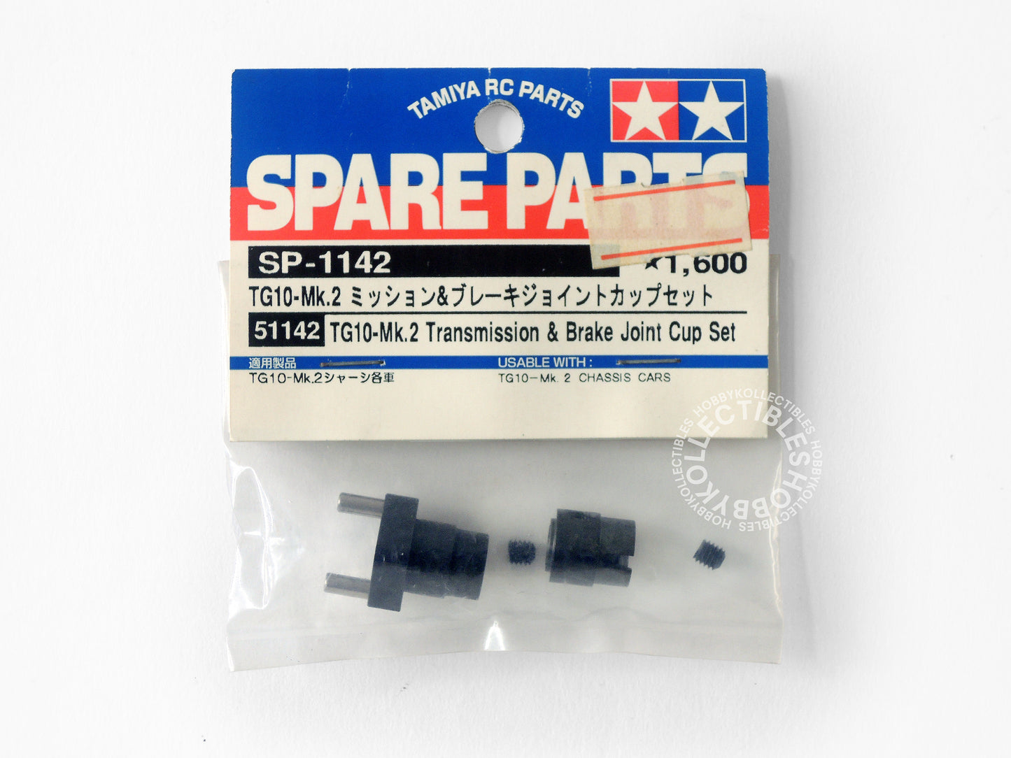 Lot(C) of 5 Tamiya RC Nitro TG10-MK.2 Spare Parts 51122 51126 51129 51141 51142