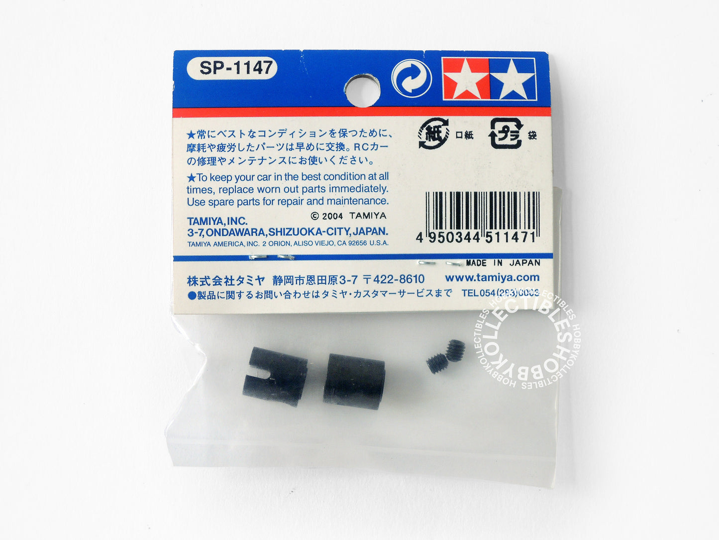 Lot(D) of 5 Tamiya RC Nitro TG10-MK.2 Spare Parts 51127 51135 51146 51147 51149