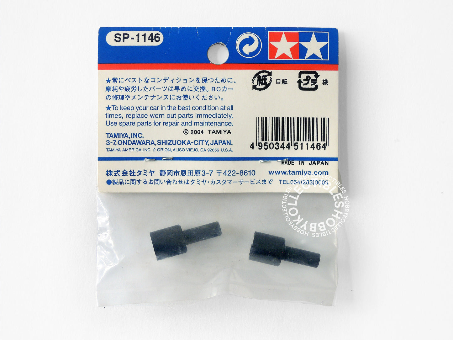 Lot(D) of 5 Tamiya RC Nitro TG10-MK.2 Spare Parts 51127 51135 51146 51147 51149