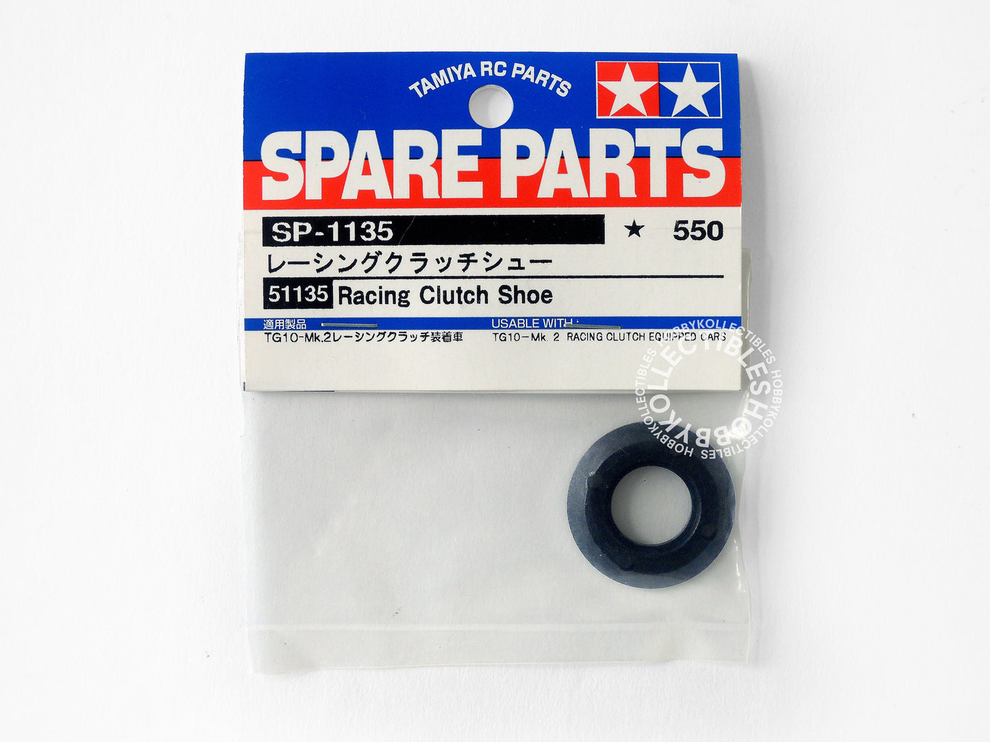 Lot(D) of 5 Tamiya RC Nitro TG10-MK.2 Spare Parts 51127 51135 51146 51147 51149