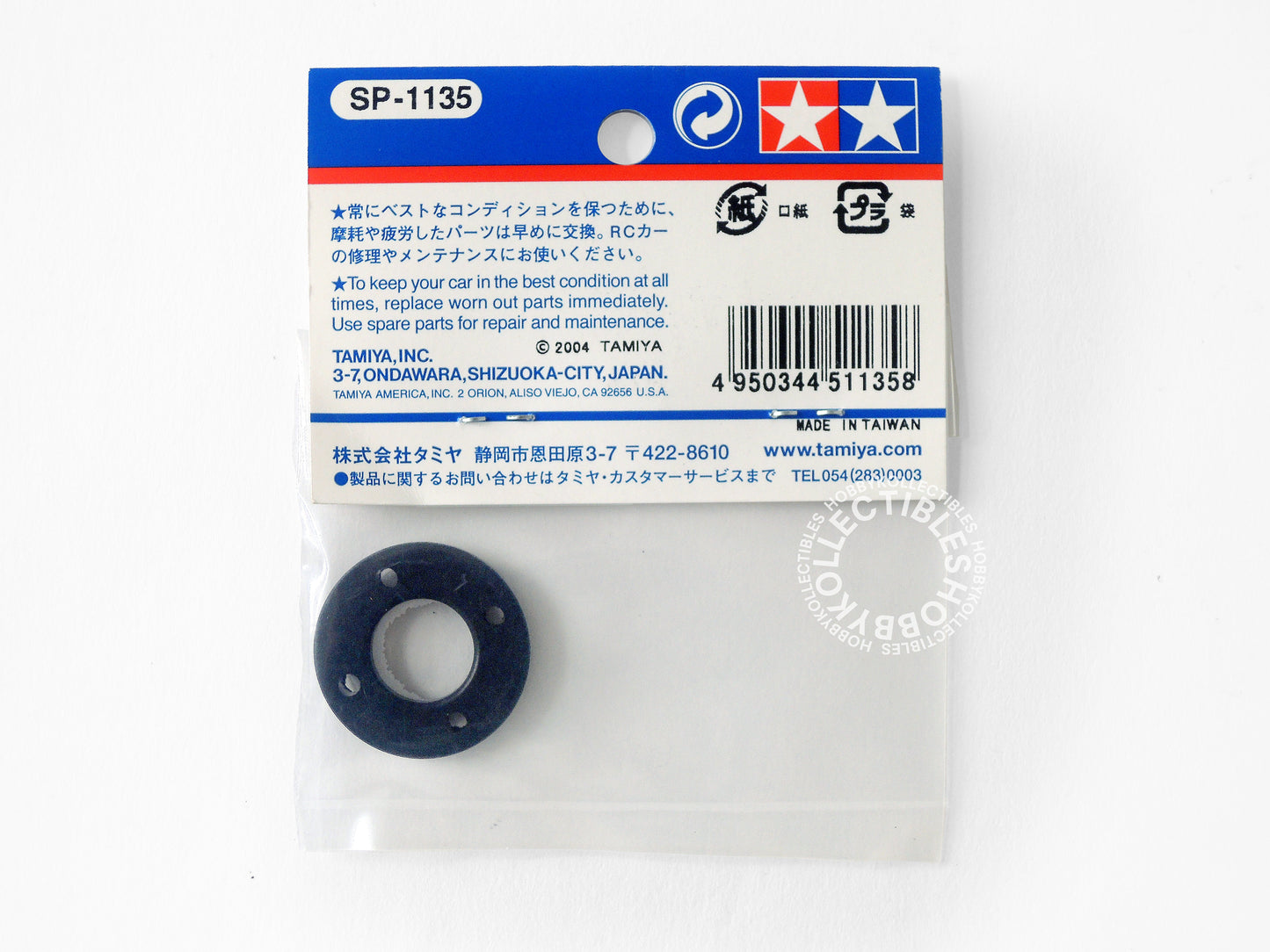 Lot(D) of 5 Tamiya RC Nitro TG10-MK.2 Spare Parts 51127 51135 51146 51147 51149