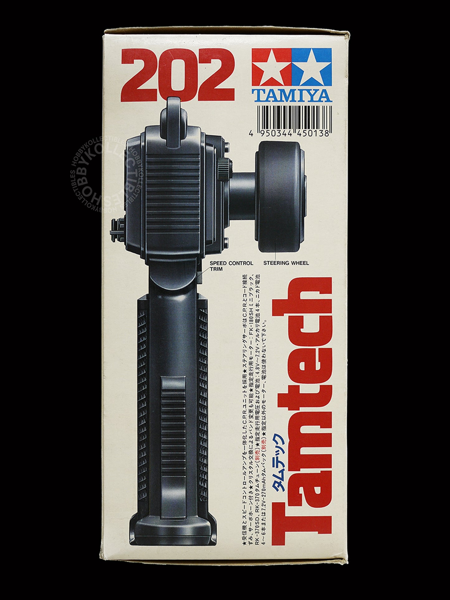Tamiya Vintage RC Tamtech 2 Chan. Digital Proportional Radio Control Sytem #45013