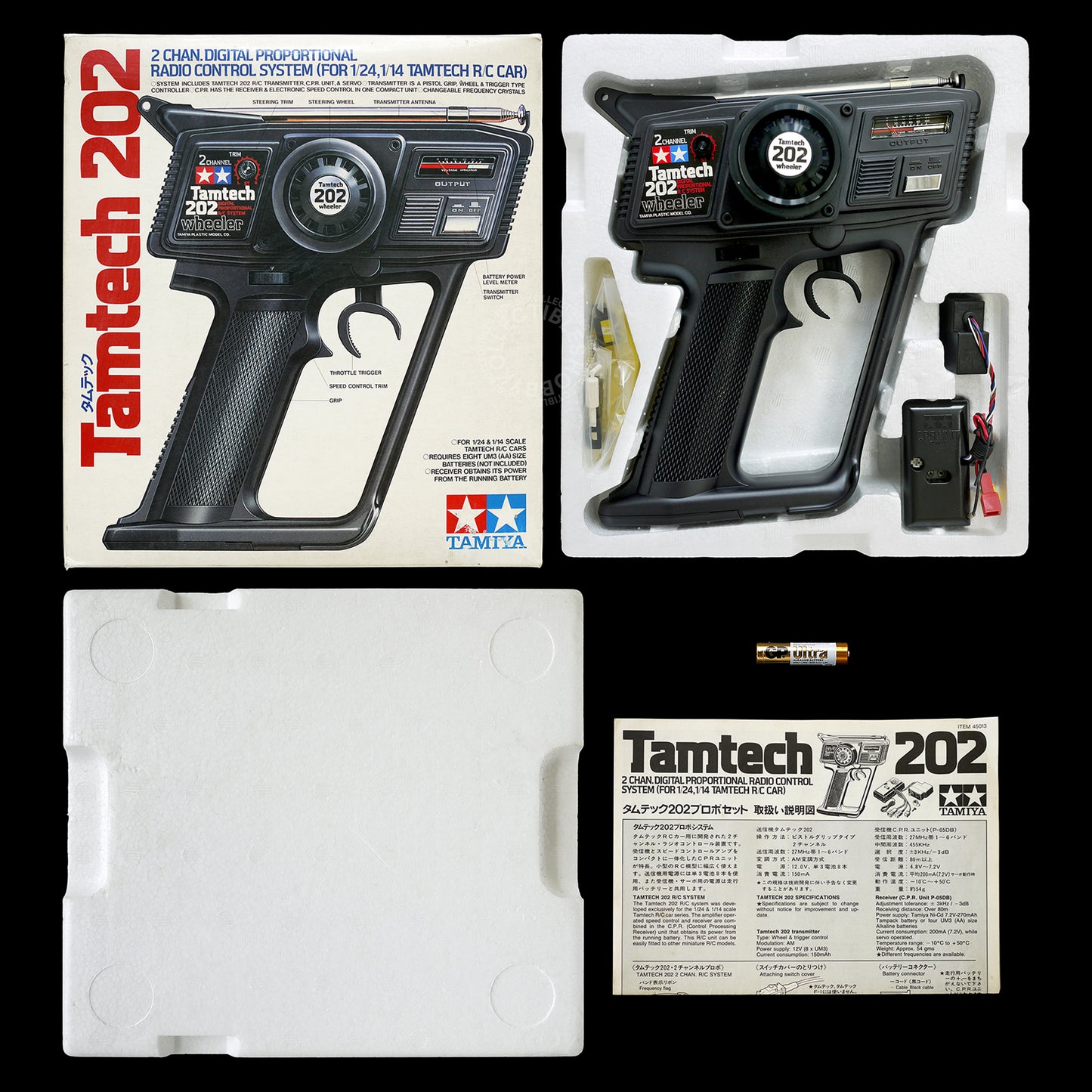 Tamiya Vintage RC Tamtech 2 Chan. Digital Proportional Radio Control Sytem #45013