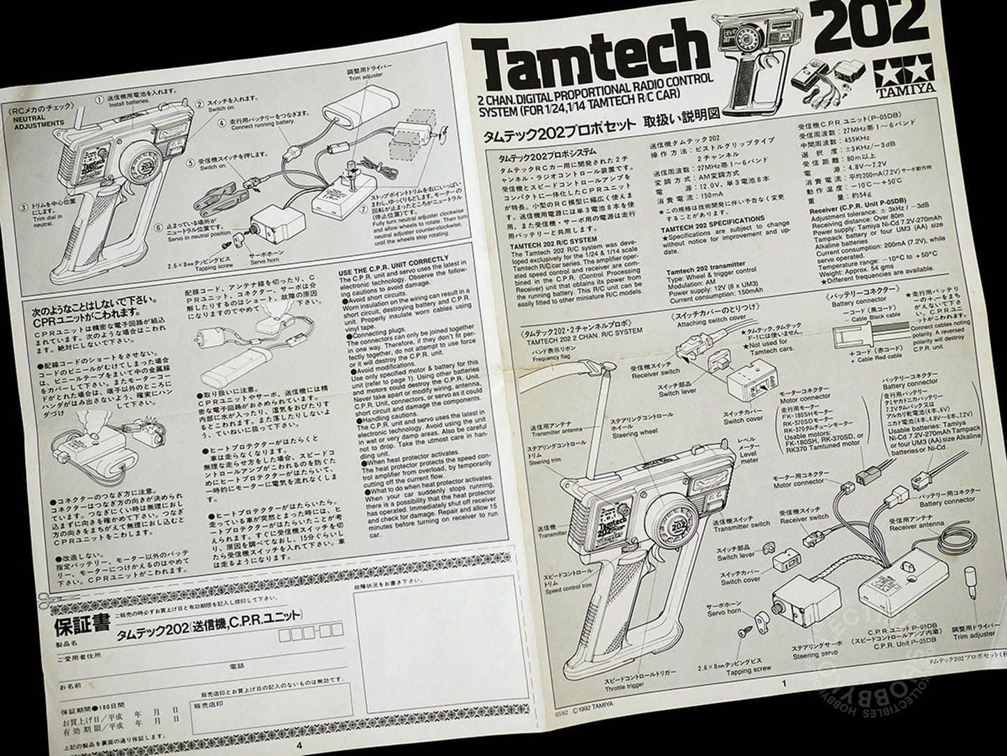 Tamiya Vintage RC Tamtech 2 Chan. Digital Proportional Radio Control Sytem #45013